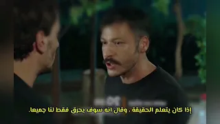 مسلسل قصر المرجان الحلقة   الاعلان  مترجم للعربية دندنها