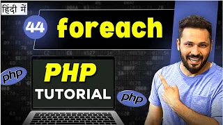 Php Tutorial in Hindi Foreach loop