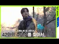 Lagu [TWS:ERIES] TWS (투어스) '내일이 되어 줄게' 스페셜 비디오 비하인드