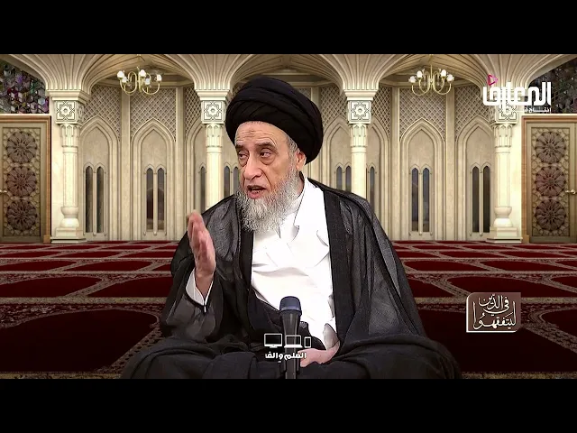 لا يجوز مخالفة وصية الميت كما لو أوصى بدفنه في مكان محدد - السيد صباح شبر