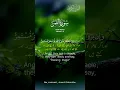 Download Lagu Surah Al-Qamar (The Moon) - Calming Quran Recitation | Chapter 54 | القرآن الكريم\