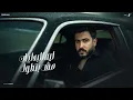 Lil Elmohamedy - Elbedayat (Official Lyric Video) | ليل المحمدي - ليه البدايات مش بتطول