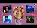 ET Exclusive Tollywood 2 Bollywood Latest News 27-02-2026 - TV9