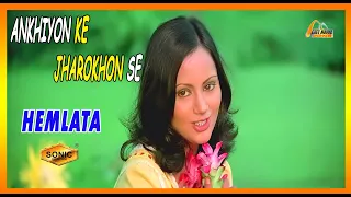 ankhiyon ke jharokhon se sonic jhankar ankhiyon ke jharokhon se 1978 hemlata geet mahal