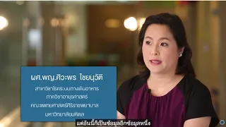 สาเหตุหลักที่ทำให้เกิดตับวายเฉียบพลันจากการใช้ยาคืออะไร