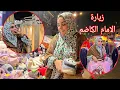 2 باليل زيارة الامام الكاظم (ع)