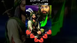 يا نوك وين تريدين محتار خليتي احسين 