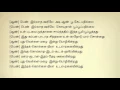 Download Lagu Puthu Vellai Malai #198   Tamil Karaoke Tamil Lyrics by Dharshan