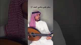 يا نسيم الصبآح محمد عبده عزف عود اكسبلور 
