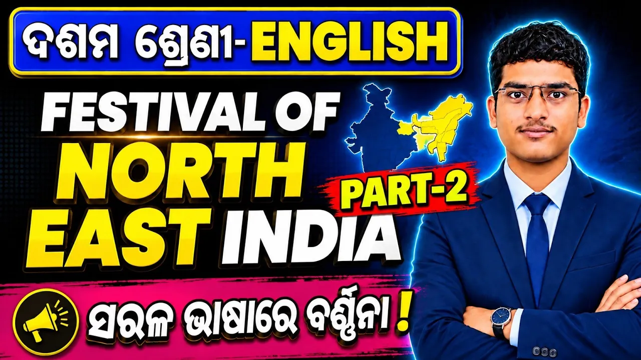 festival of northeast India 10th class | english class 10 festival of northeast India English part-2