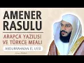 Download Lagu Amenerrasulu anlamı dinle Abdurrahman el Ussi (Amenerrasulu arapça yazılışı okunuşu ve meali)
