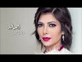 سامحتك كتير - أصالة (Samahtak Kitiir - Asala)