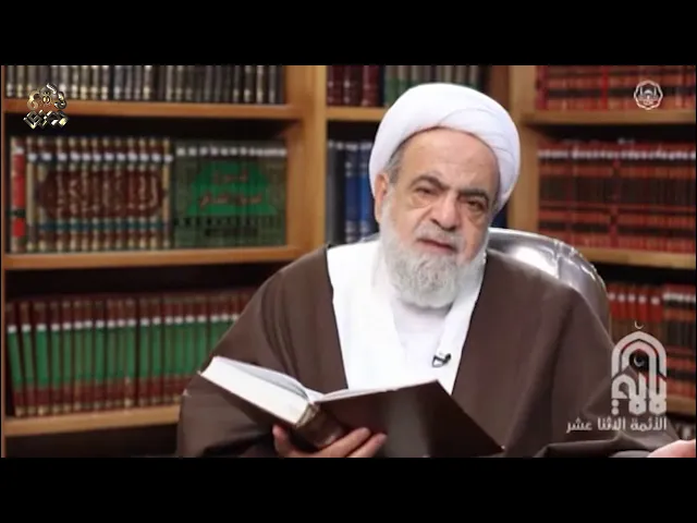 ⁣هل للإمام المهدي (عجّل الله فرجه) خلفٌ؟ والأئمة 13 عشر! - الشيخ نجم الدين الطبسي