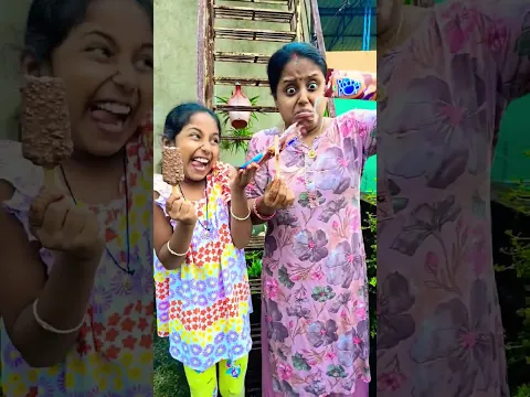 funny baby miss chocolate Ice_cream 😂😘😋#shorts #mantumomchannel #cute #funny
