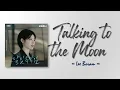 Download Lagu Lee Boram – Talking to the Moon (달빛 속삭임) [Good Partner OST Part 3] [RomIEng Lyric]