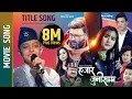 Download Lagu HAJAR JUNI SAMMA - Title Song | Aayush KC | Aryan Sigdel, Swastima Khadka, Salon , Akhilesh, Anubhav