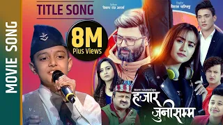hajar juni samma title song aayush kc aryan sigdel swastima khadka salon akhilesh anubhav