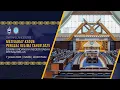 Download Lagu [07 Julai 2025] MESYUARAT KEDUA PENGGAL KELIMA TAHUN 2025 DEWAN UNDANGAN NEGERI SABAH YANG KE-16