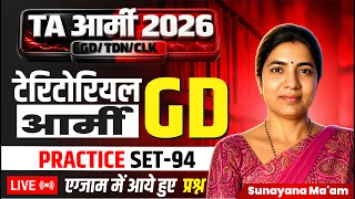 TA Army Bharti 2026 | Practice Set - 94 | Previous Exam Question | By Prithvi Defence Academy