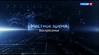 «Вести. События недели», эфир от 25 октября 2020 года