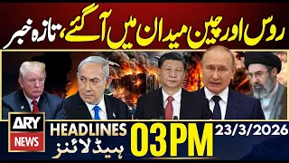 Iranian Missiles Shocked Israel - Russia and China Entry | ARY News 03 PM Headlines | 23rd Mar 2026