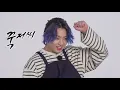 Download Lagu [ENGSUB] Run BTS! 2021 - EP.143   {Books}          Full