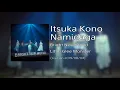 Little Glee Monster - Itsuka Kono Namidaga/いつかこの涙が ~Live on 2019/08/04~ (Audio)