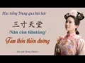 Download Lagu Học tiếng Trung qua bài hát | Tam thốn thiên đường 三寸天堂