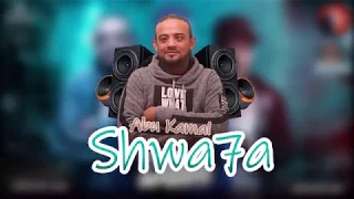 شواحه        مهر جان محارب السياله        شواحه   حلقولو   توزيع زيزو المايسترو   مهرجانات      دندنها