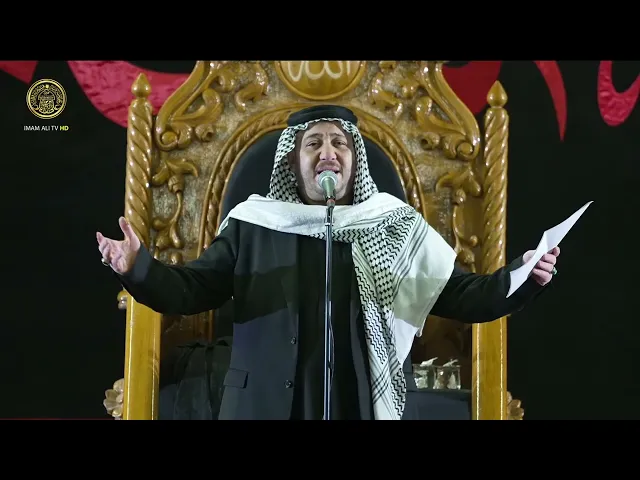 ⁣مجالس العزاء | الرادود كرار ابو غنيم (14) رجب 1447 هـ