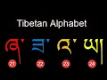 Tibetan Language Class CBT 15