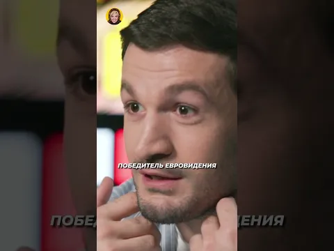 Что Торнике исполнил с Димой Биланом?