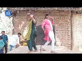 Video | जाई ना जाड़ा राजा रजाई से l Ye Raja Rajai Se Na Jai Jad Tani chapak ke Suta Ho DJ desi Dance