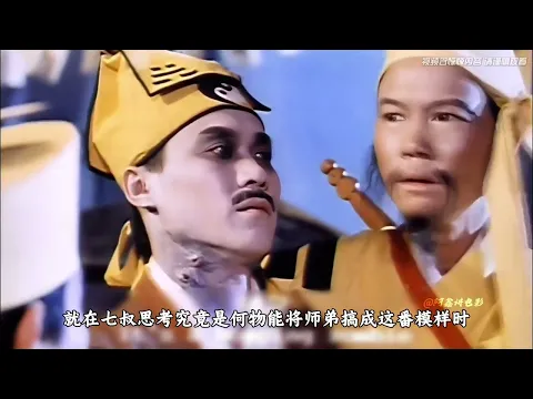 野僵尸王 1화