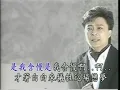 陳百潭 - 初戀