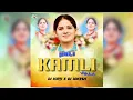 Download Lagu ( Dj Kirti ) Kali Kamli Wala Mera Yaar Hai Ft. Jaya Kishori Dj Lokesh 2020