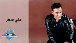                               حسن الأسمر   على سفر دندنها