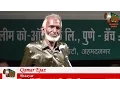 Download Lagu Qamar Ejaz, Ahmednagar Mushaira, 10/09/2016, Con. Dr QAMAR SUROOR, Mushaira Media