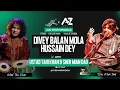 Download Lagu Live Performance of Ustad Tari Khan \u0026 Sher Mian Dad |دیوے بالاں میں مولا حسین دے | FIRST TIME EVER!