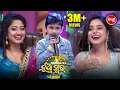 Download Lagu ପୁଣି Singing ରେ Magic ଦେଖାଇଲେ Viral Boy Santanu ତାଙ୍କ ପ୍ରେମରେ ପଡିଗଲେ ସମସ୍ତେ - OdishaRa Nua Swara
