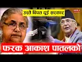 Download Lagu Flood \u0026 Landslide Alert in Nepal | Heavy Rain, River Overflow, Rescue Updates 2025