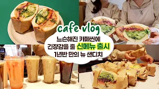 cafe vlog 67 1