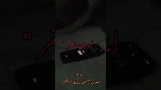 عندما يكون صوت المنبه صوت أيرين ييغر Anime Erecorder Attackontitan انمي ايرين ييغر ميكاسا 