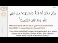 Lagu Surat Al Kahfi, Sheikh Abdur Rahman As Sudais, Arab, Latin dan Terjemah.