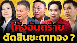 ทองคำจบรอบแล้ว ? หรือแค่กลัว FED ขึ้นดอกเบี้ย ?