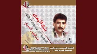 مشتاقلك اسائل دندنها