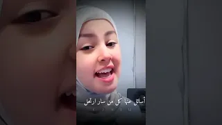 المنشدة ندي محمود دندنها