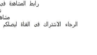 مشاهدة فيلم ليلة هنا وسرور HD 