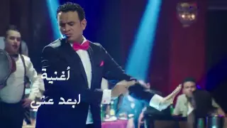 اغنية لانت صاحبى ولا اعرفك دندنها