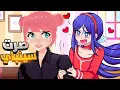 Download Lagu اتحولت لسنباي و ياندري المجنونة حبستني جوت لعبة 🤯 | Miside